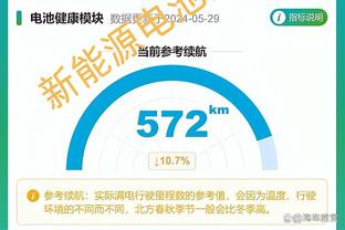 雷竞技在哪里下载截图4